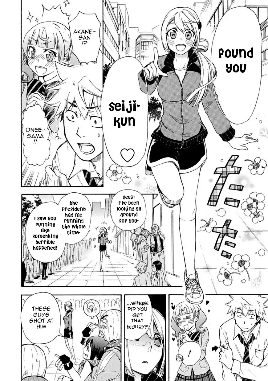 Renai Boukun Chapter 6 33